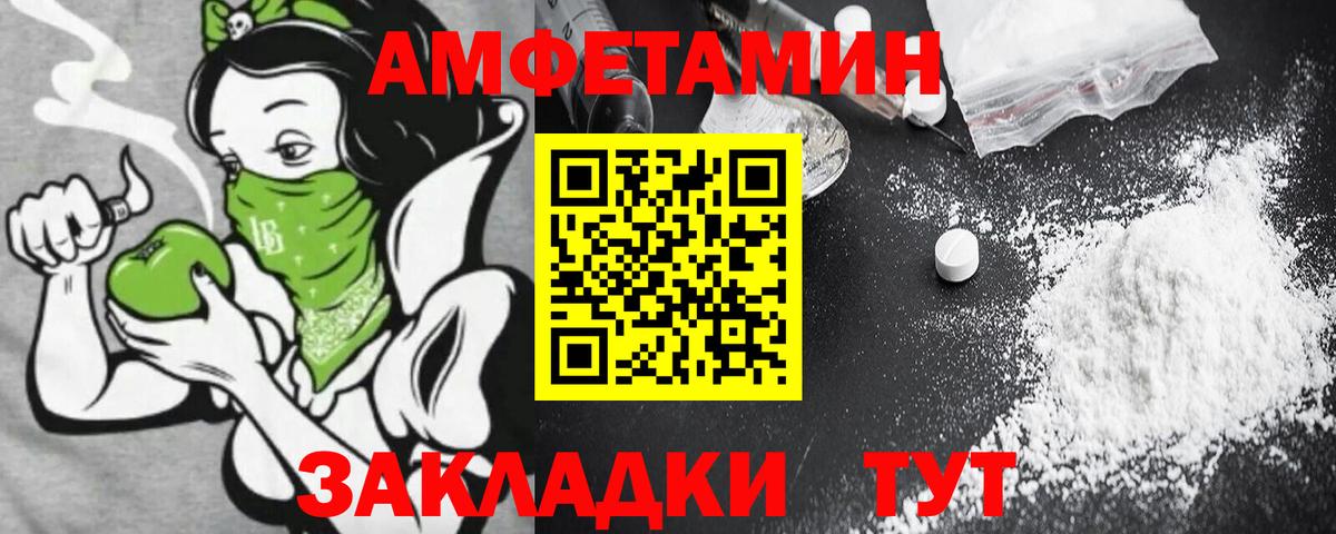 АМФЕТАМИН Premium Грозный