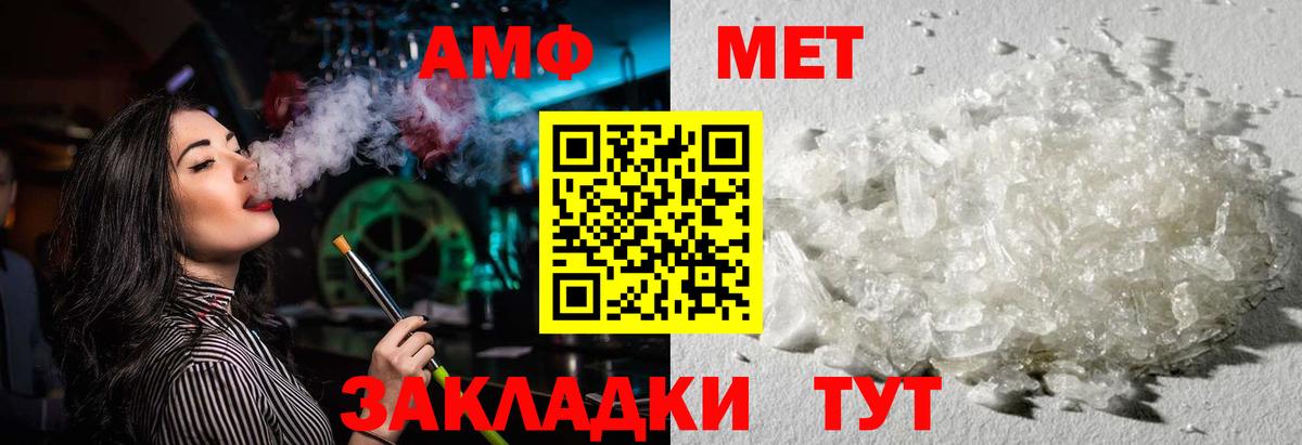Грозный  площадка официальный сайт  АМФЕТАМИН  Вход с VPN  Амфетамин VHQ 