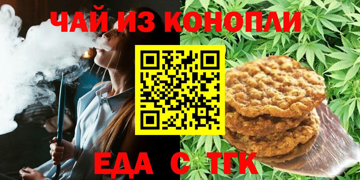 A-PVP СОЛЬ кристаллы  COCAIN  ГАШИШ  МАРИХУАНА  Купить наркотик  Вход с VPN  Грозный  Меф кристаллы 