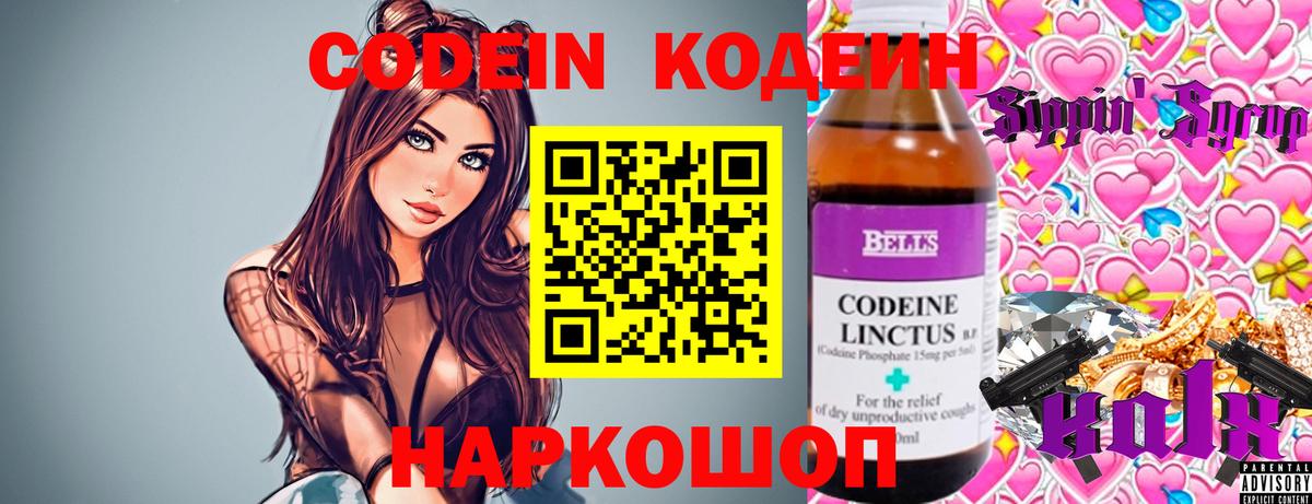 Марихуана Грозный