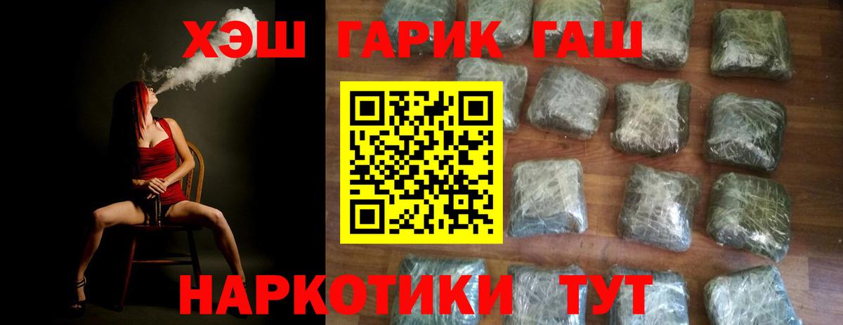 Гашиш VHQ Грозный