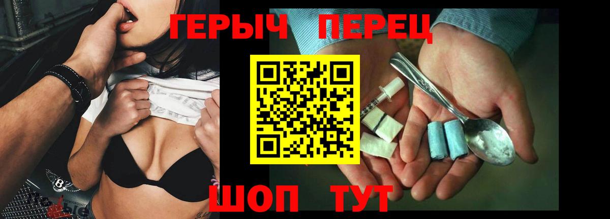 Грозный  ГЕРОИН Heroin  Вход с VPN 