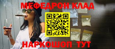 прущая мука Можга