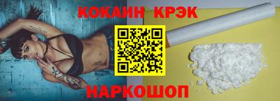 мяу мяу кристалл Можайск