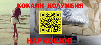 мяу мяу кристалл Можайск