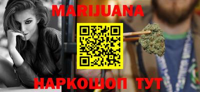 мяу мяу кристалл Можайск