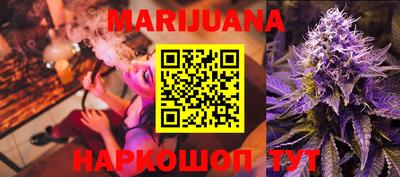 прущая мука Можга