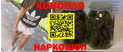 мяу мяу кристалл Можайск
