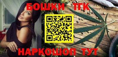 прущая мука Можга