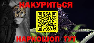 мяу мяу кристалл Можайск
