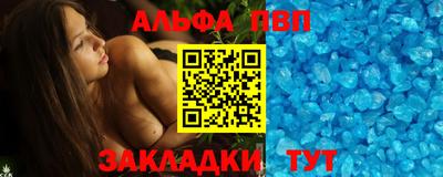 прущая мука Можга