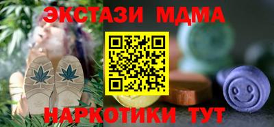 мяу мяу кристалл Можайск