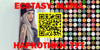 экстази Моздок