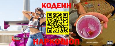 мяу мяу кристалл Можайск