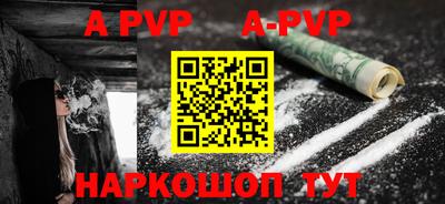 мяу мяу кристалл Можайск