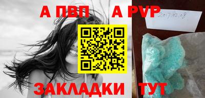 прущая мука Можга