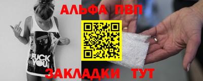 мяу мяу кристалл Можайск