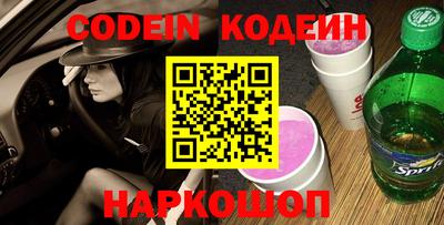 мяу мяу кристалл Можайск