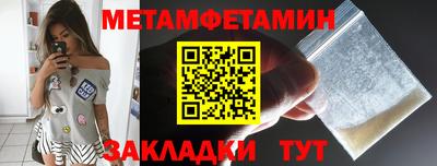 экстази Моздок