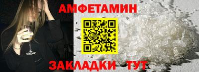 мяу мяу кристалл Можайск