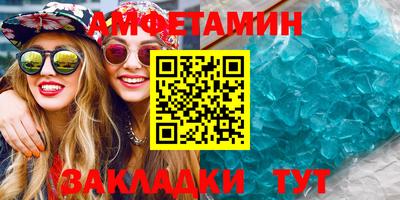 экстази Моздок