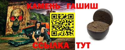 мяу мяу кристалл Можайск