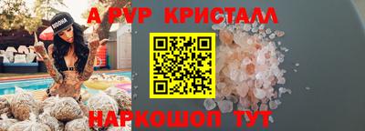 экстази Моздок