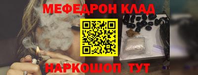 экстази Моздок