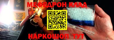 экстази Моздок
