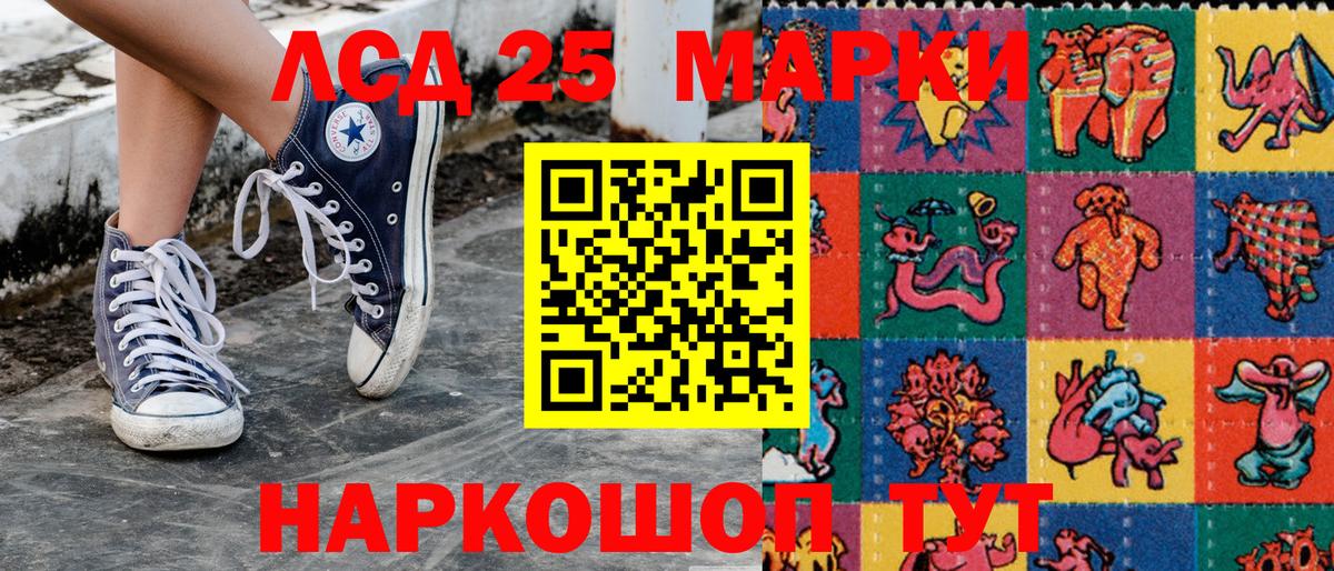 Грозный  Марки N-bome 1,8мг  продажа наркотиков  Марки N-bome 1,8мг  Вход с VPN 