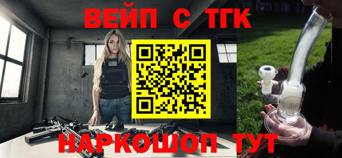 Дистиллят ТГК THC oil  Дистиллят ТГК вейп с тгк  Грозный  Вход с VPN 