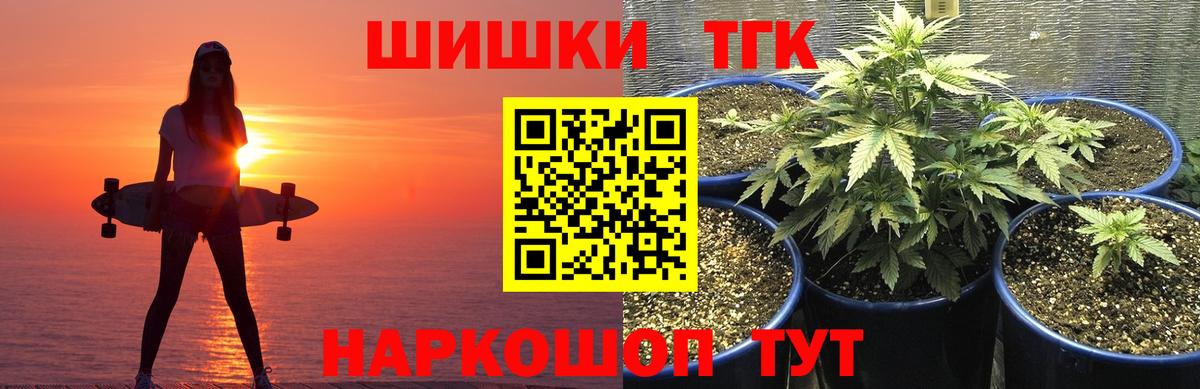 Каннабис планчик  МАРИХУАНА тримм  Вход с VPN  Грозный  МАРИХУАНА Amnesia 