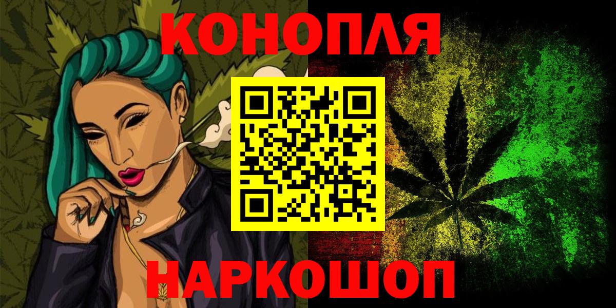 Каннабис планчик Грозный